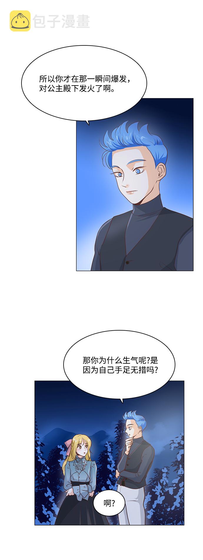 第47话20