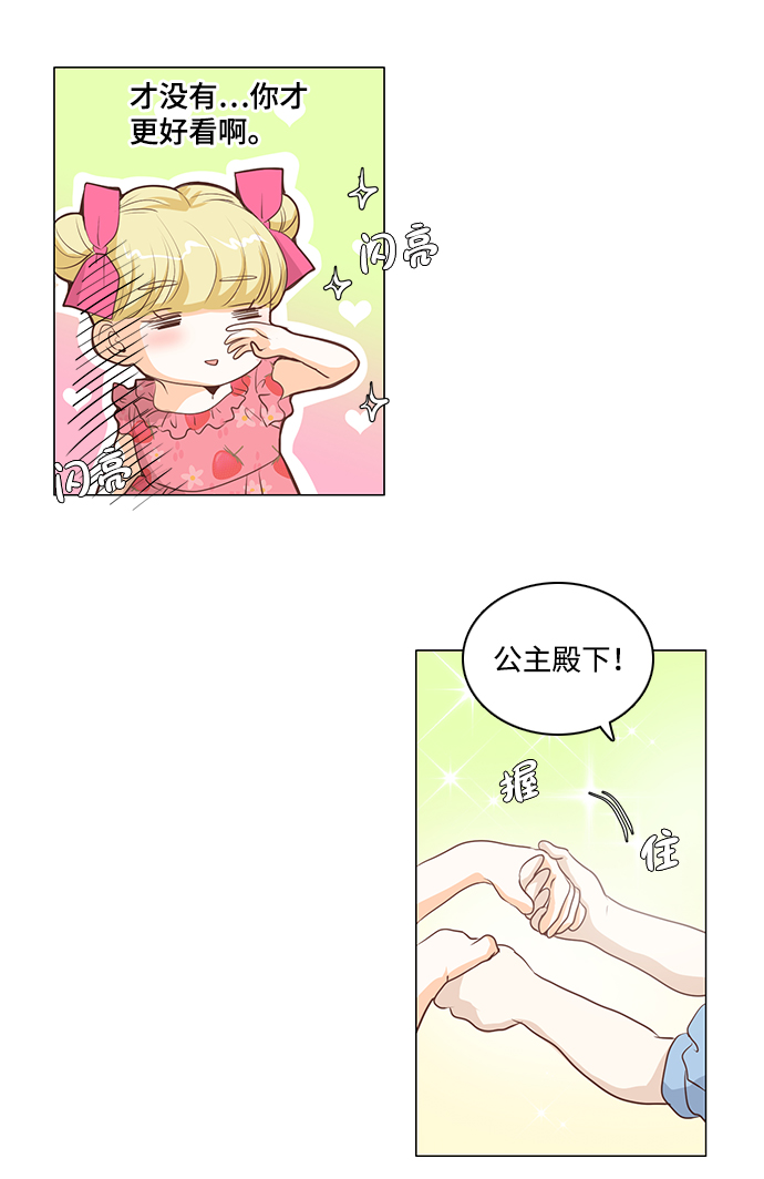 第26话34
