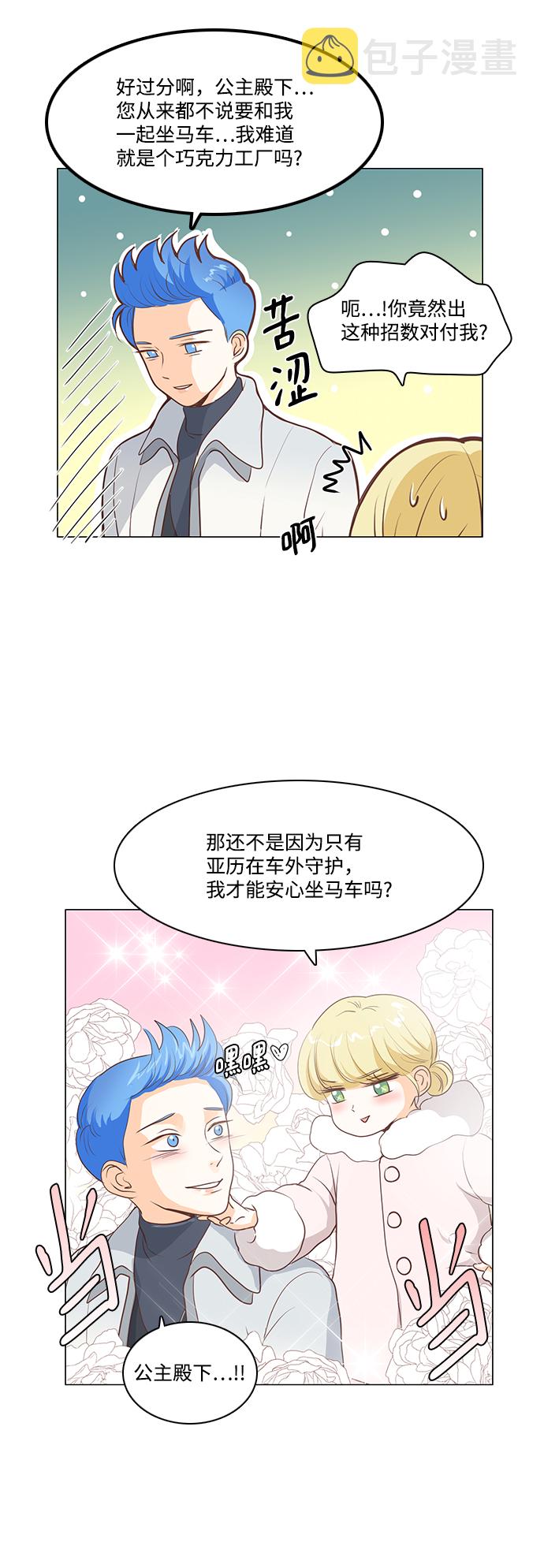 第43话2