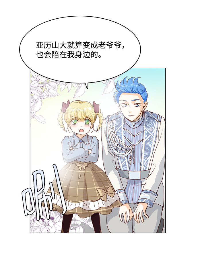 第64话51