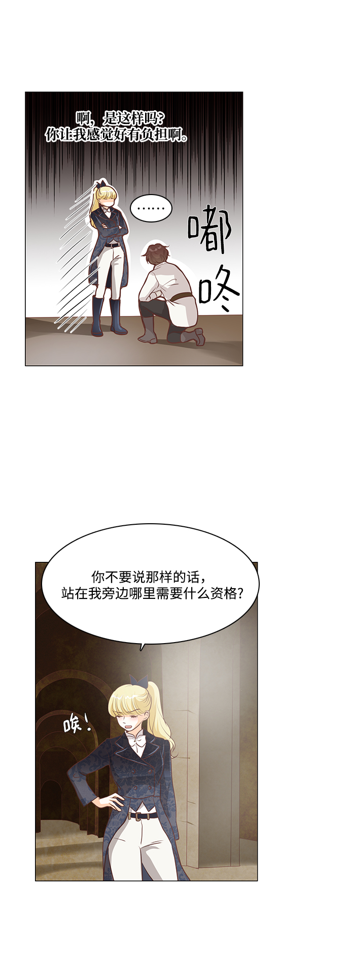 第81话16