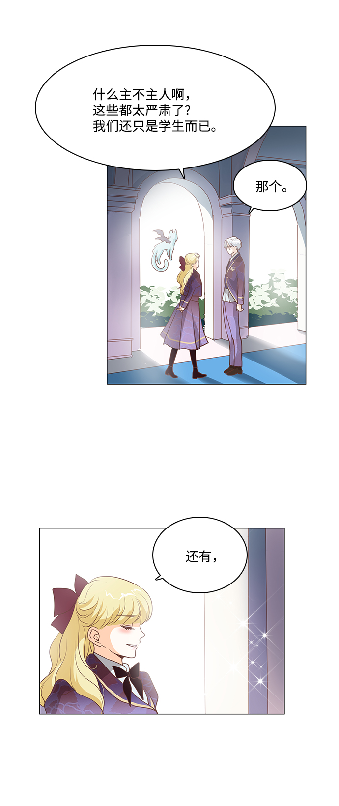 第74话34