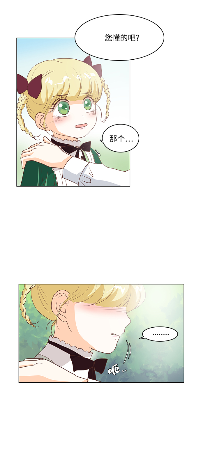 第33话37