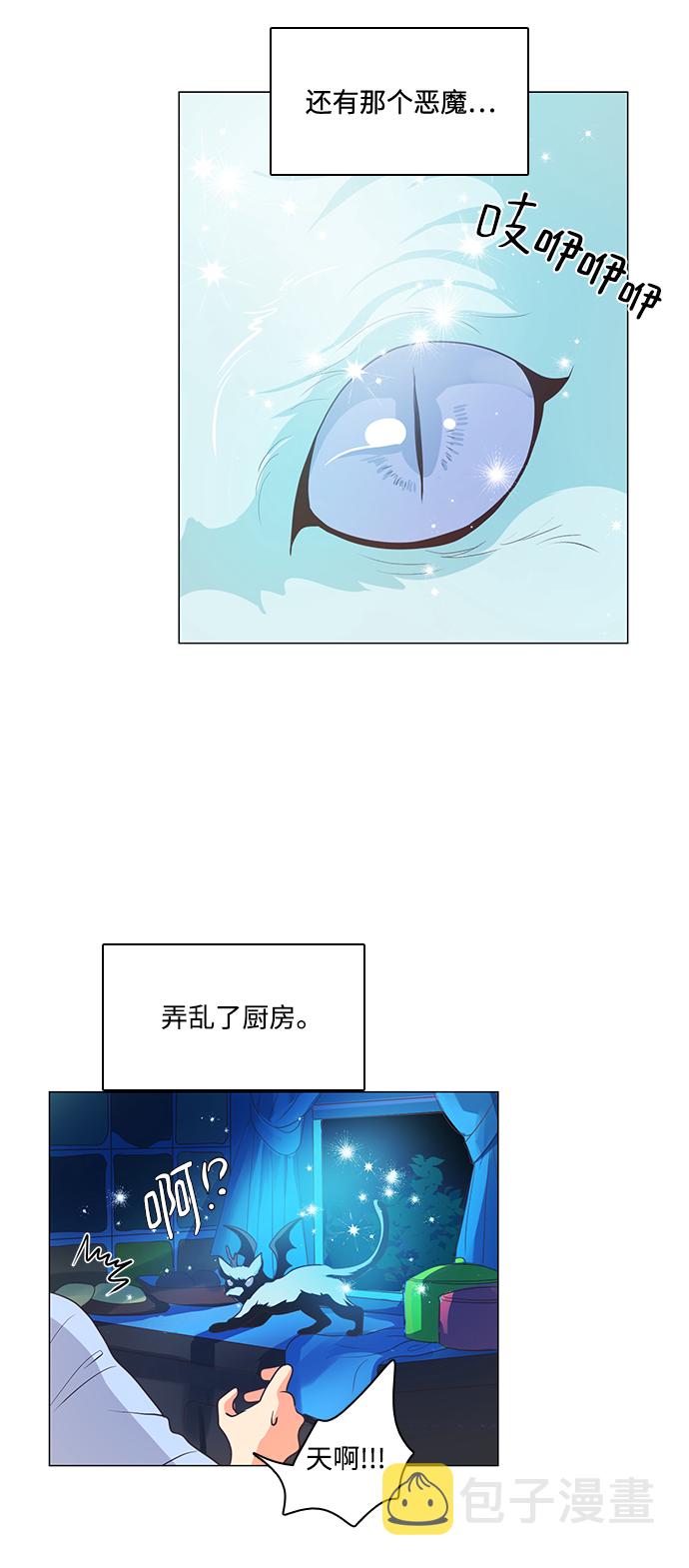 第71话2
