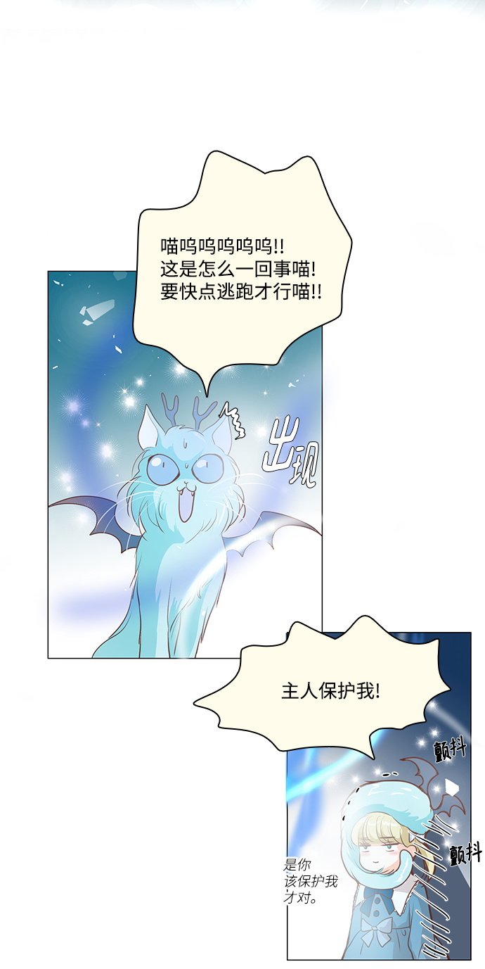 第69话12