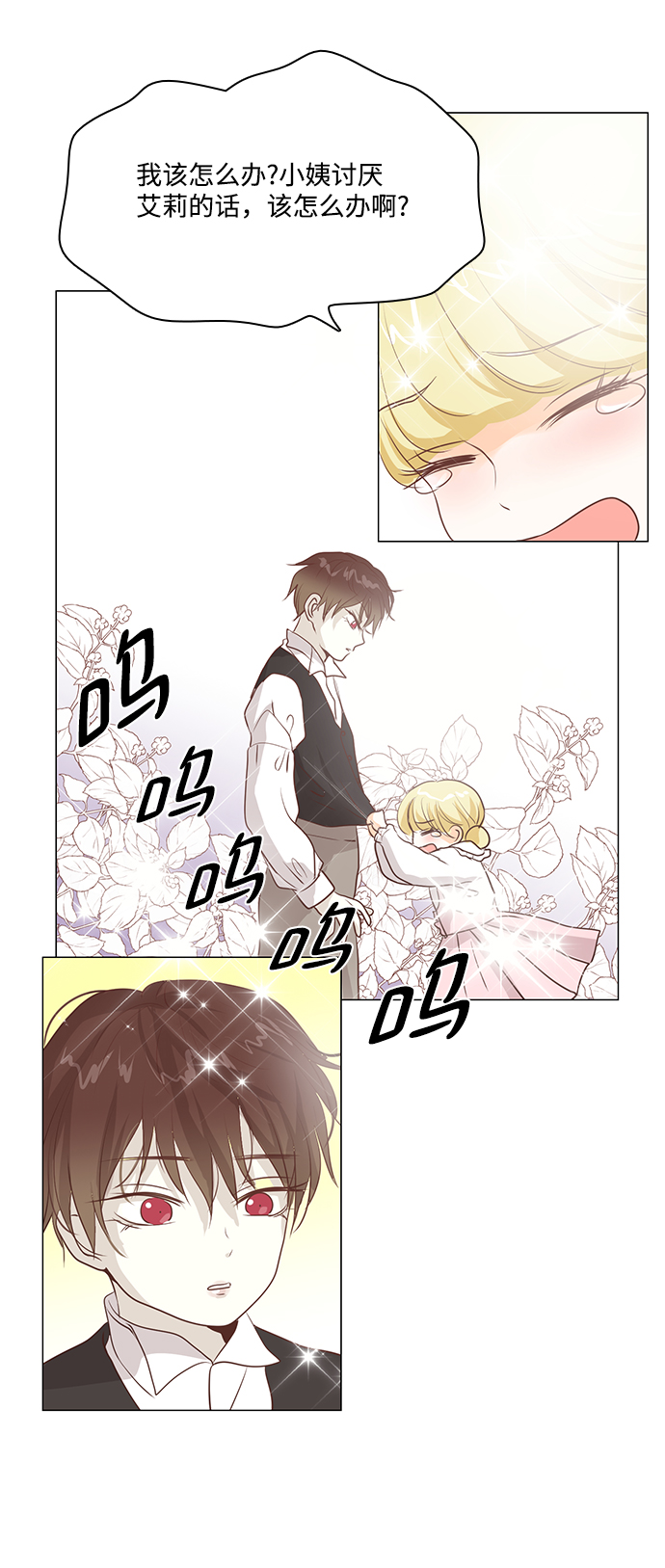 第45话40