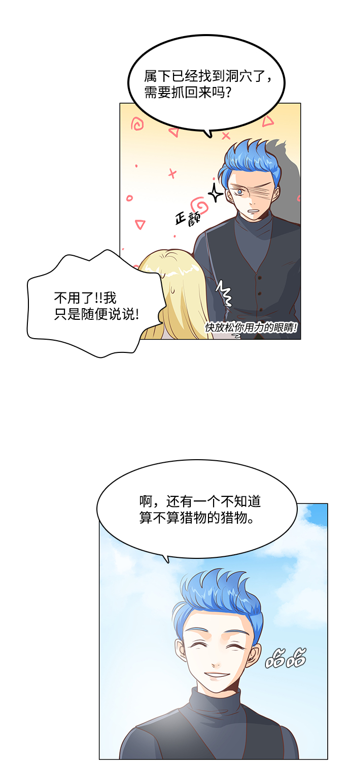 第39话33