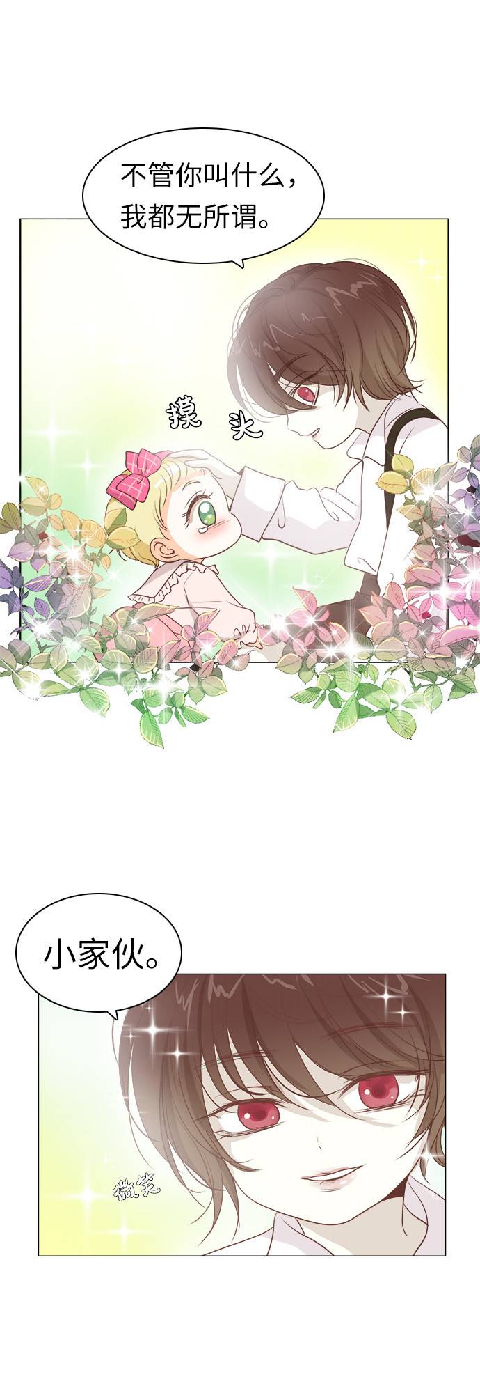 第10话23