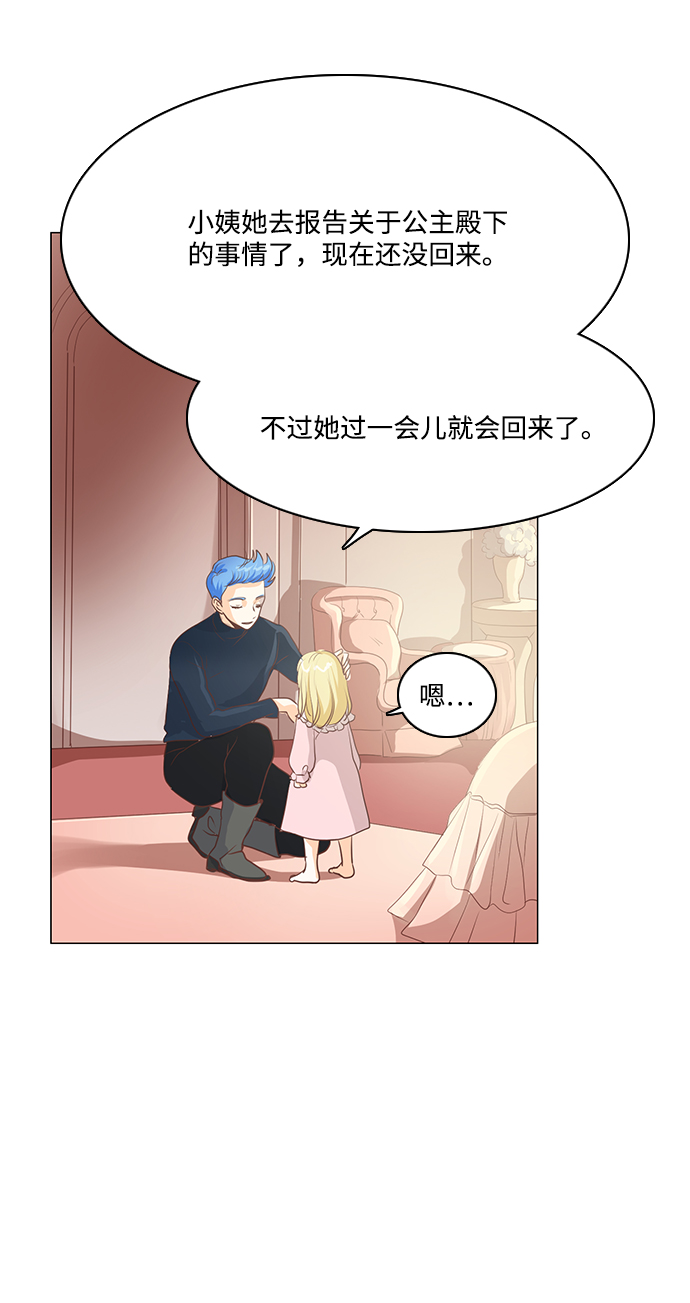 第59话36
