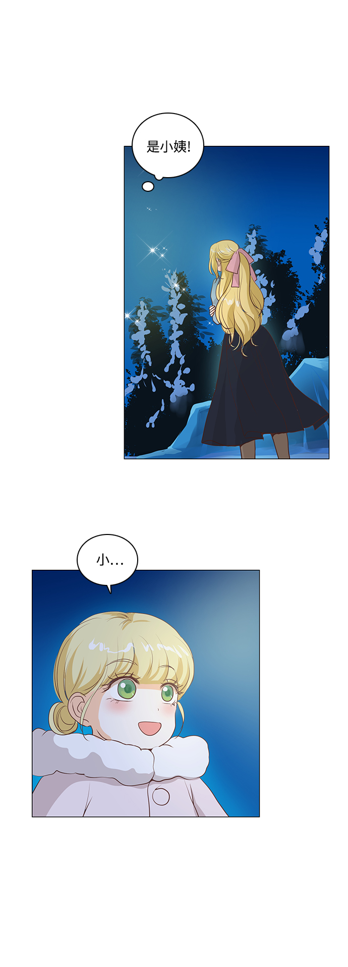 第46话18