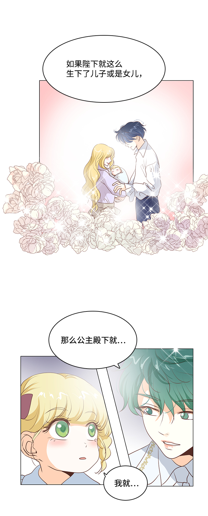 第63话21