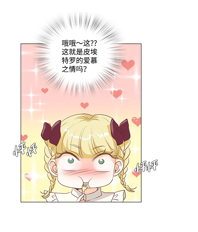 第30话24