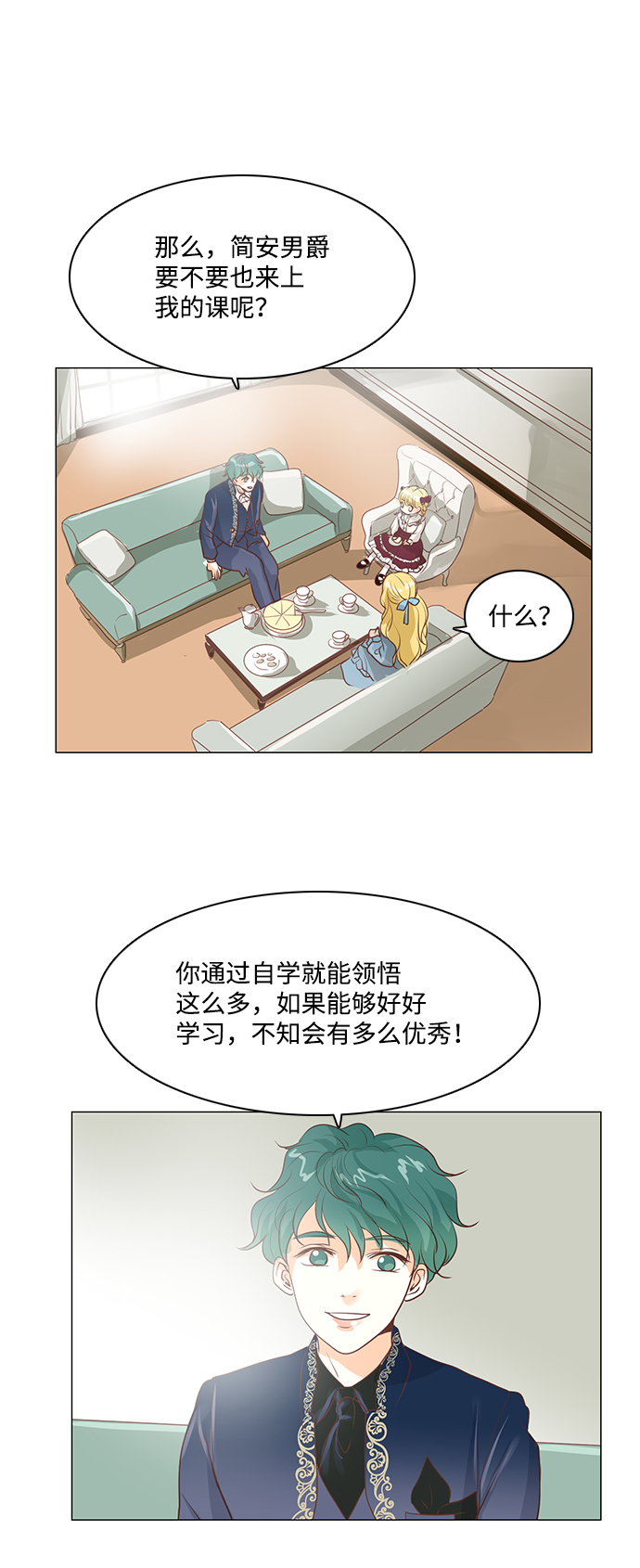 第30话22
