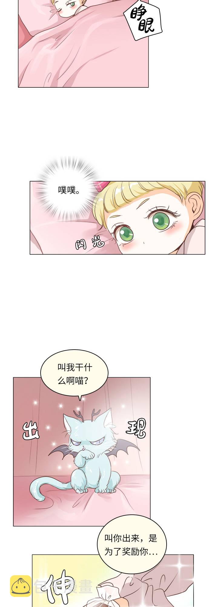 第9话32