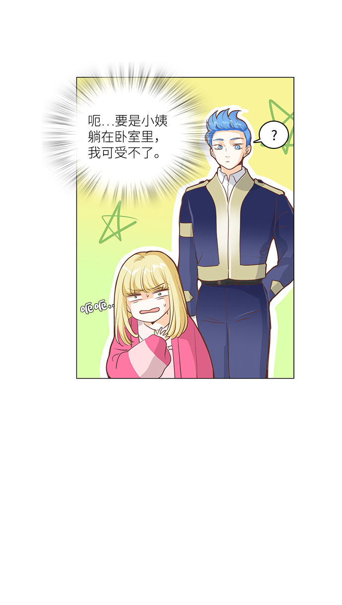 第61话5