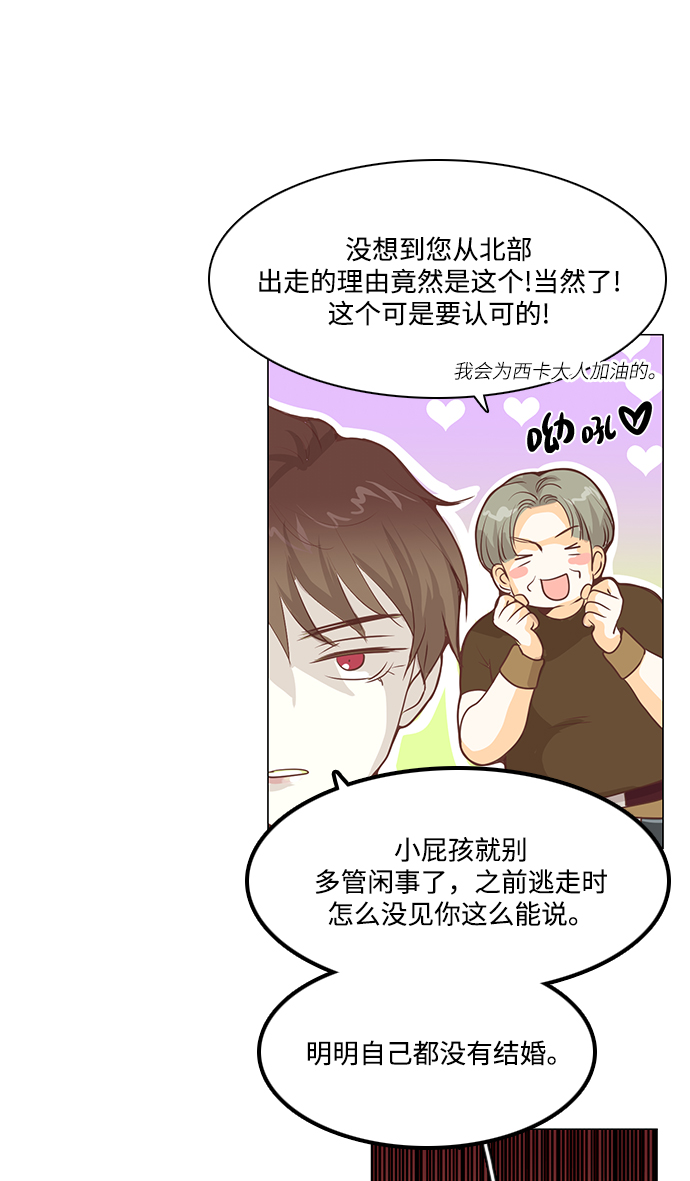 第82话58