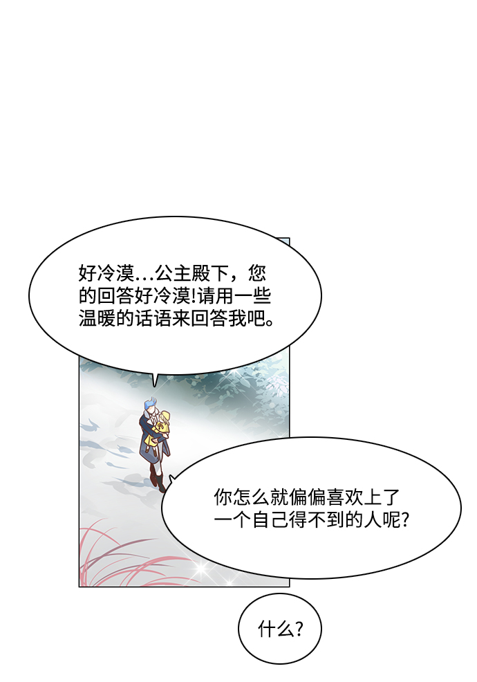 第50话38