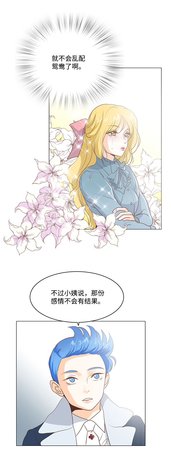 第50话32
