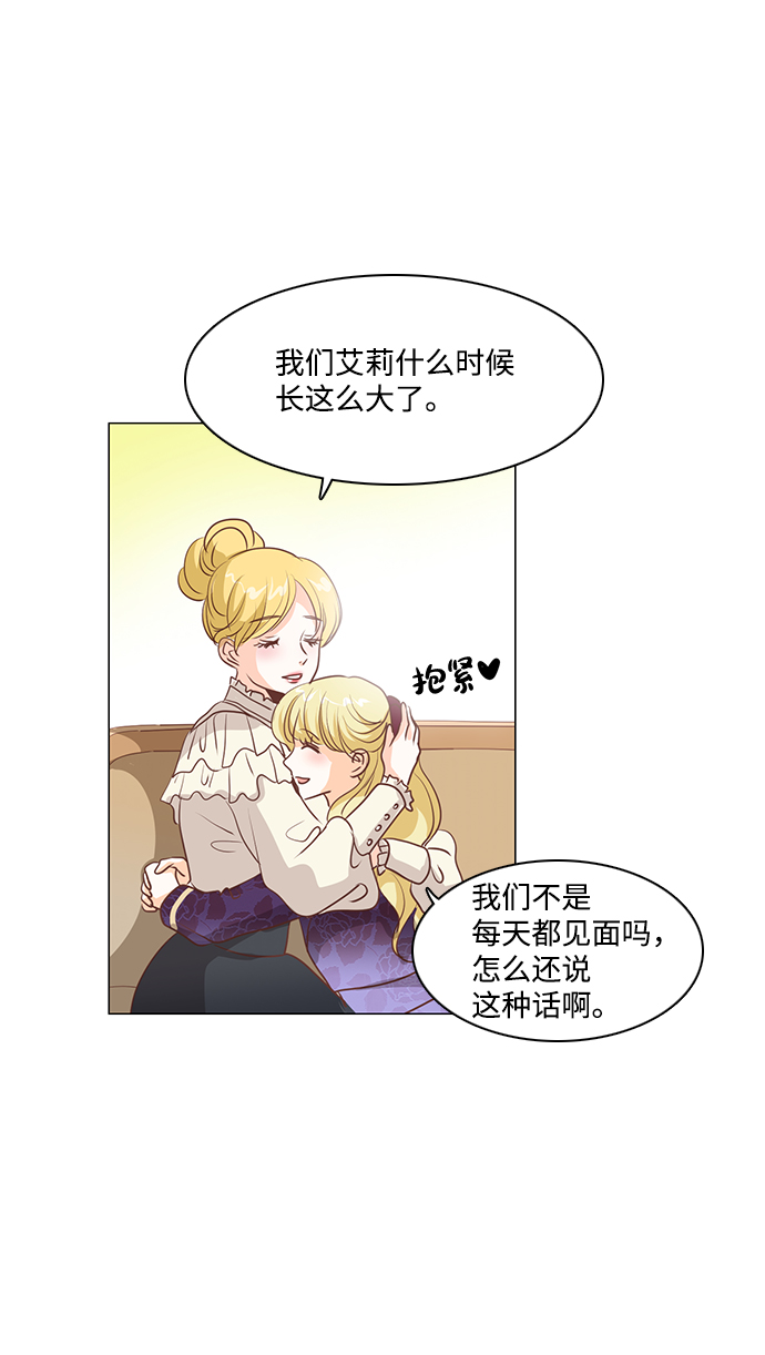 第71话20