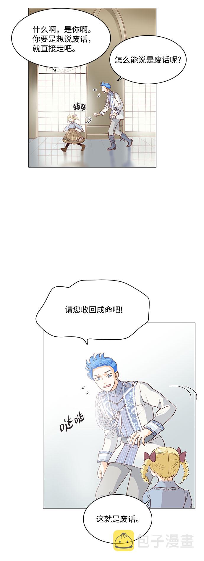 第65话5