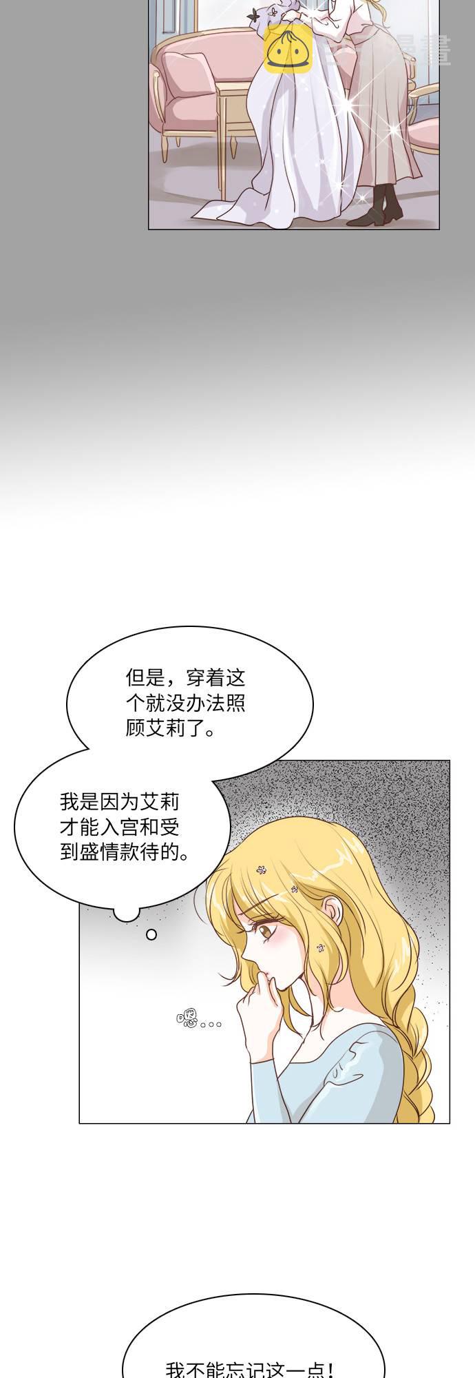 第12话16