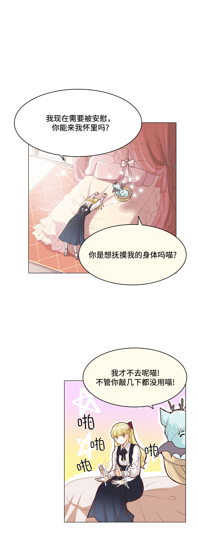 第79话26