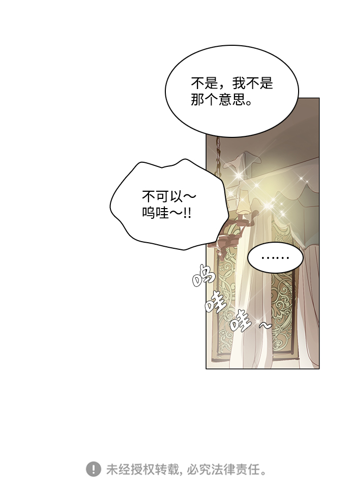 第45话68