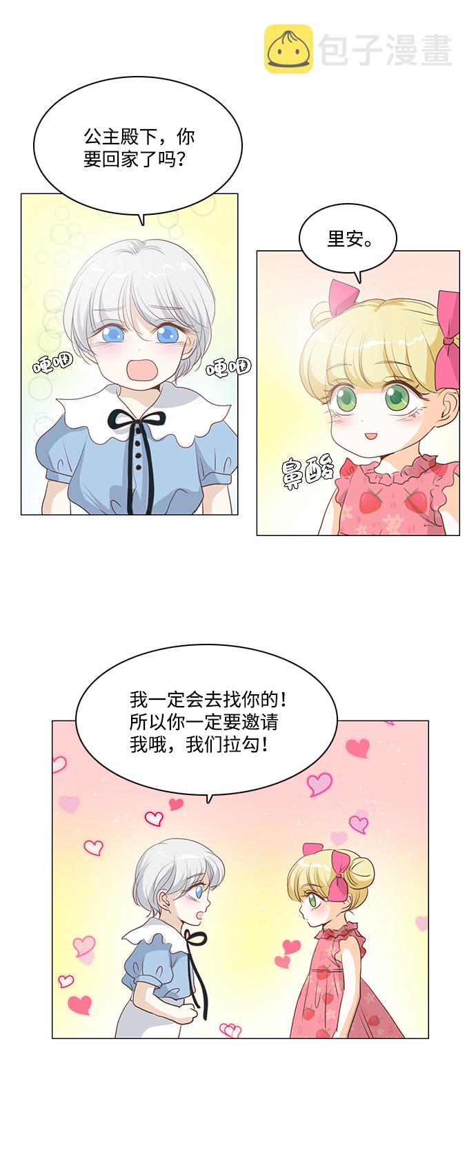 第27话14