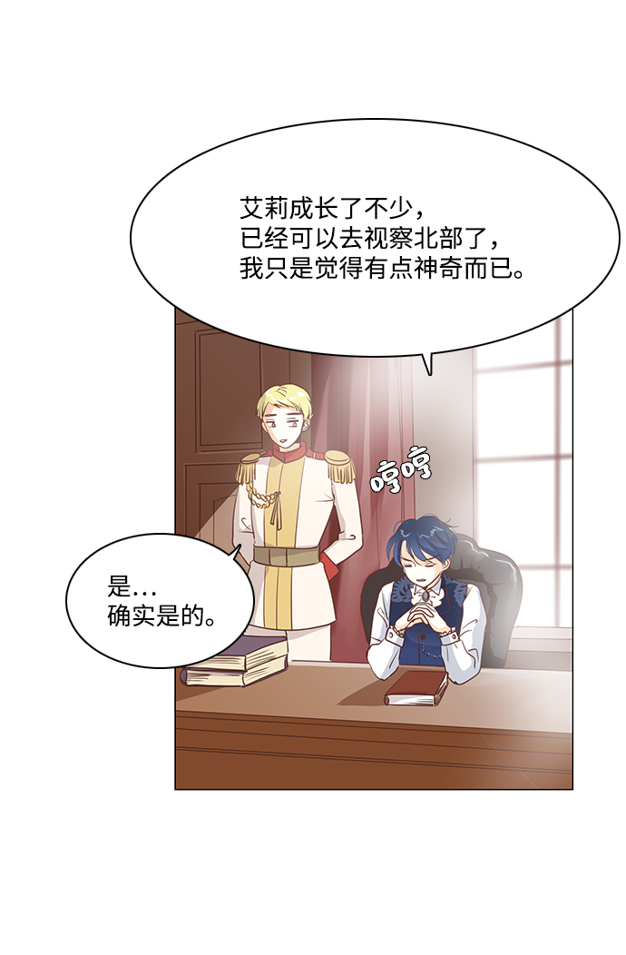 第58话9