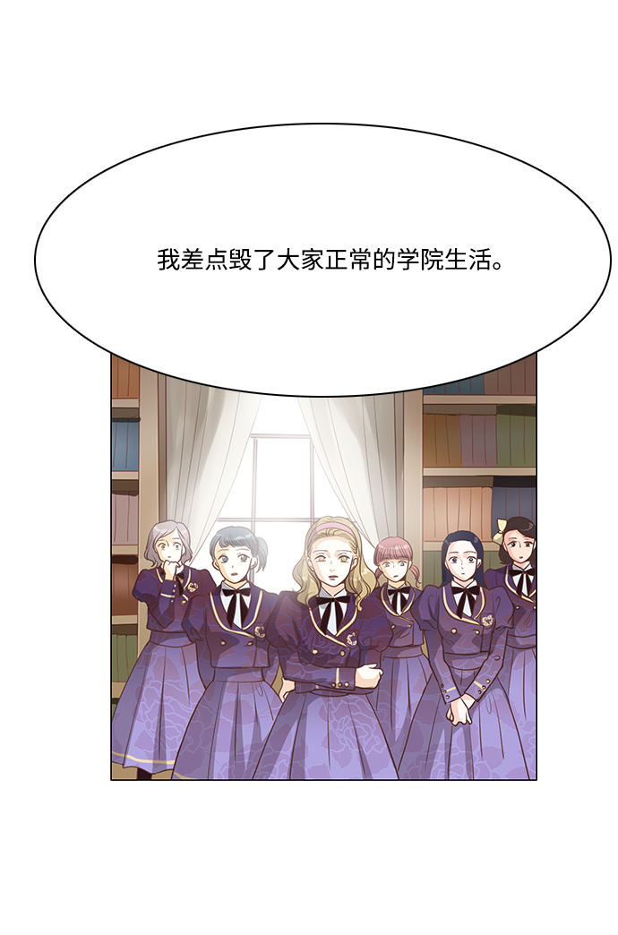 第76话24