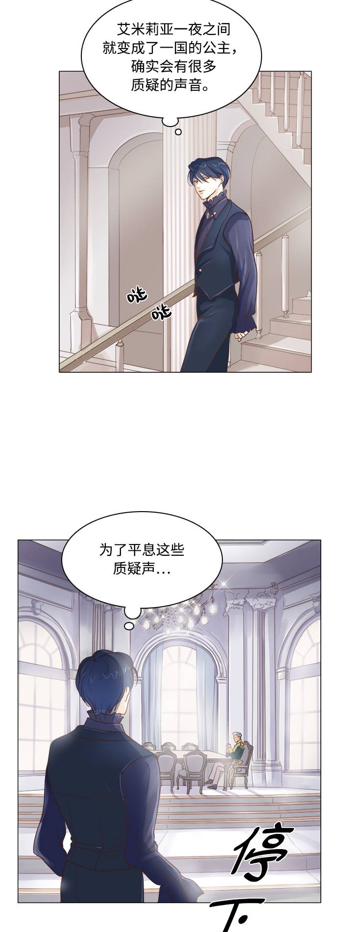 第4话15