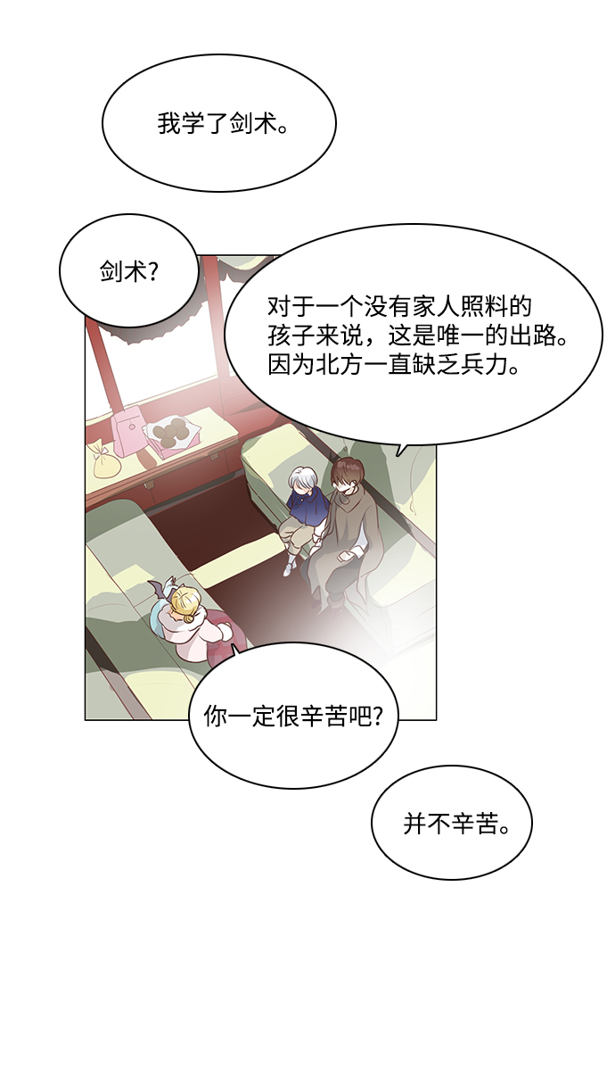 第44话9
