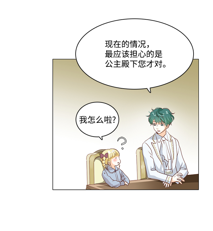 第63话20