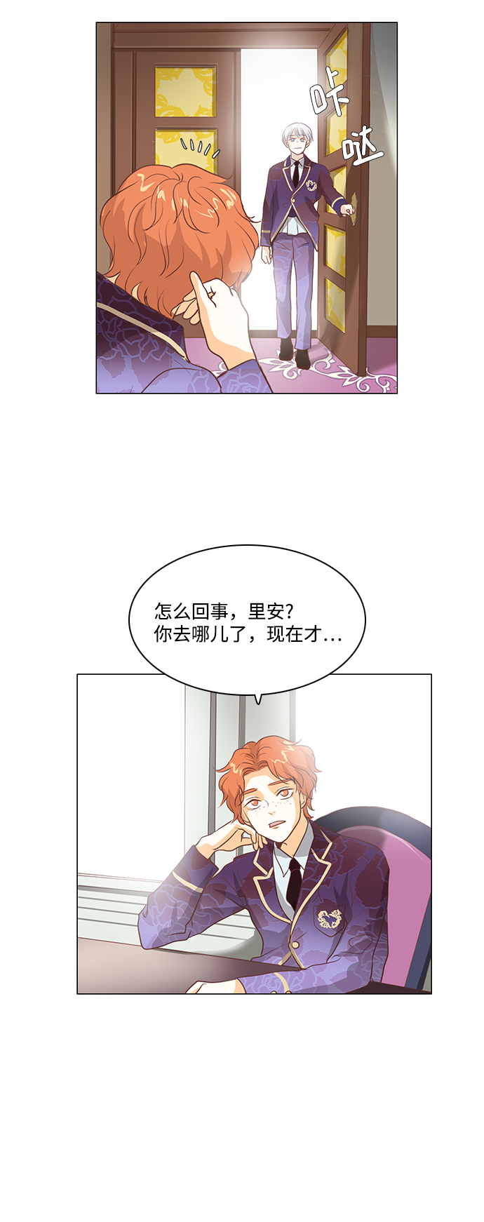第74话13