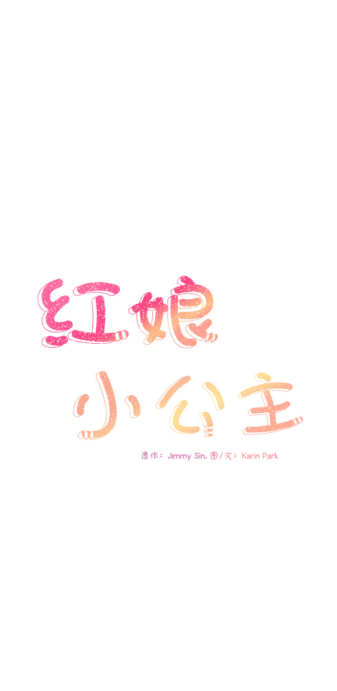 第71话10