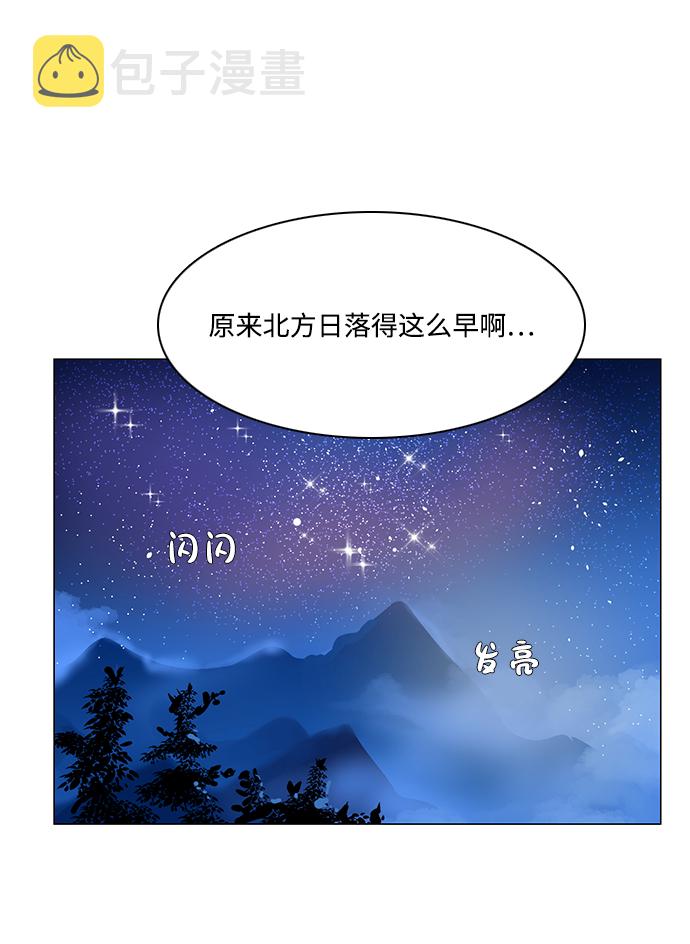 第45话47