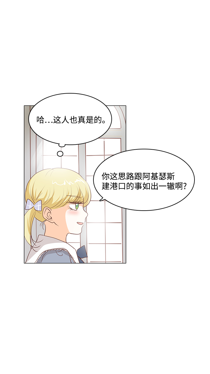第69话24