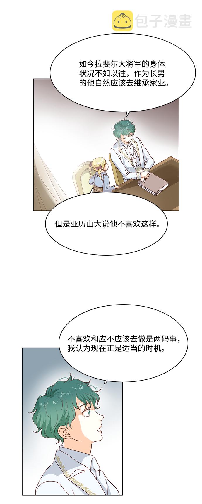 第63话17