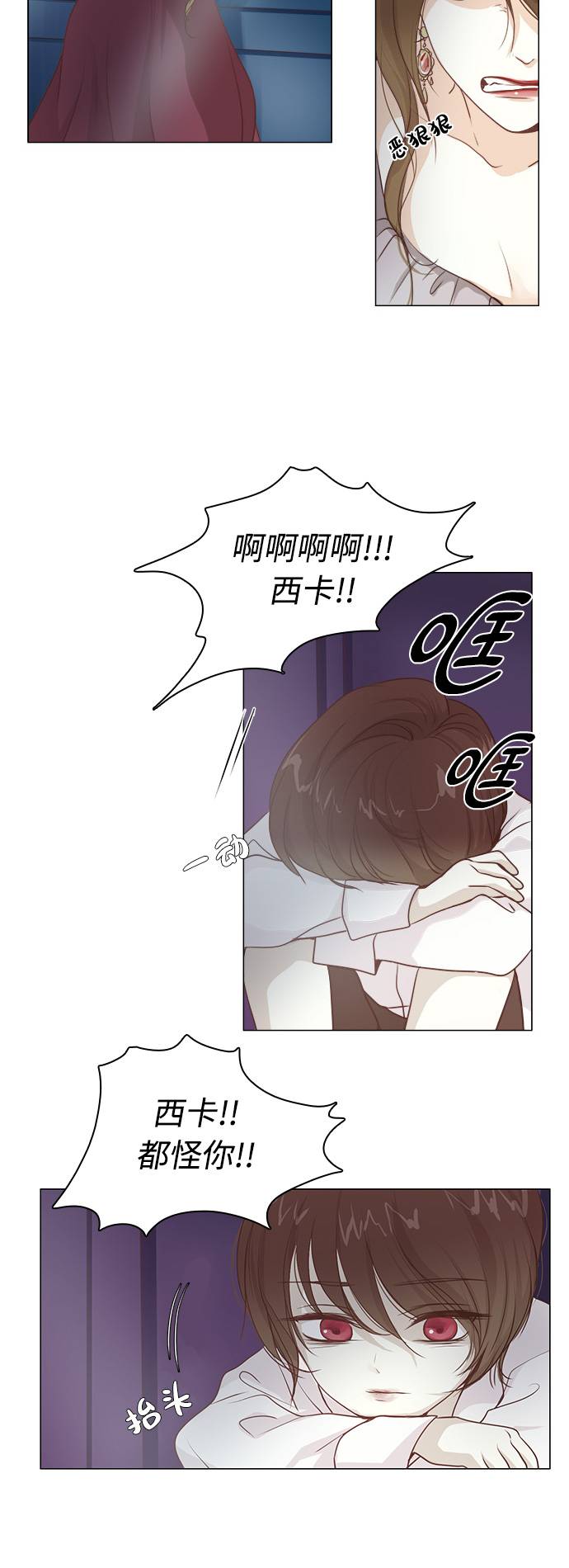 第5话38
