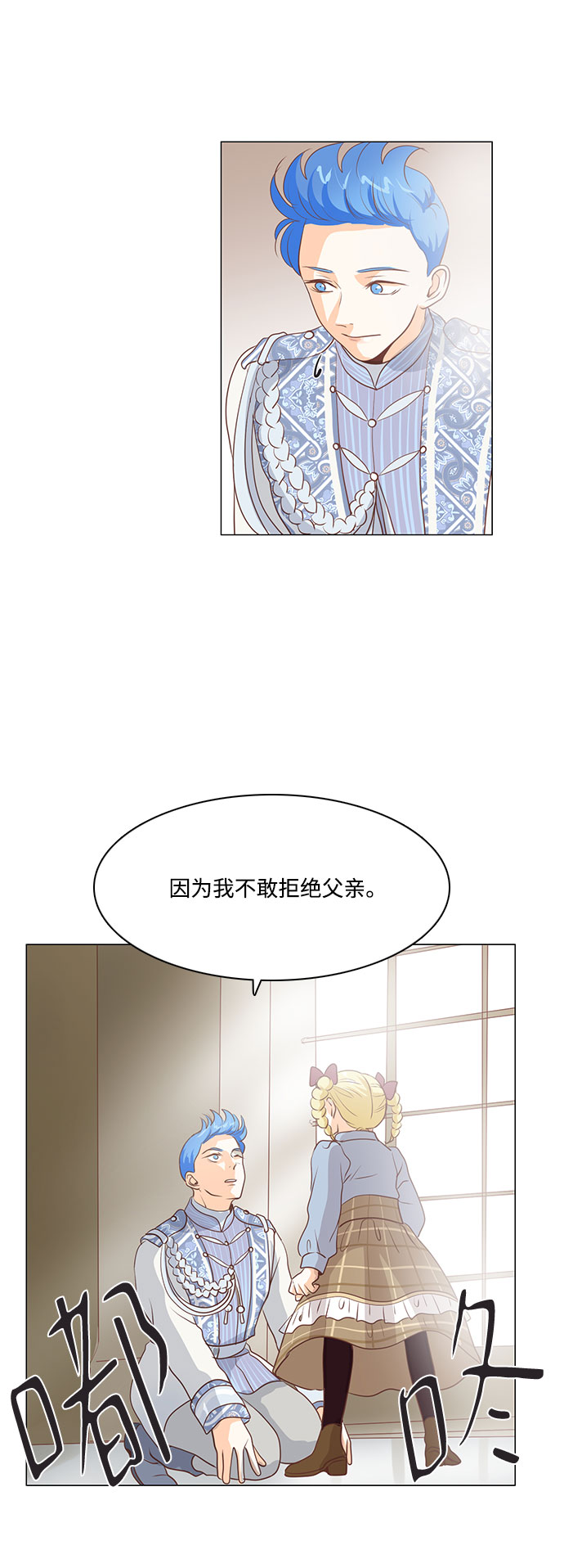 第65话36