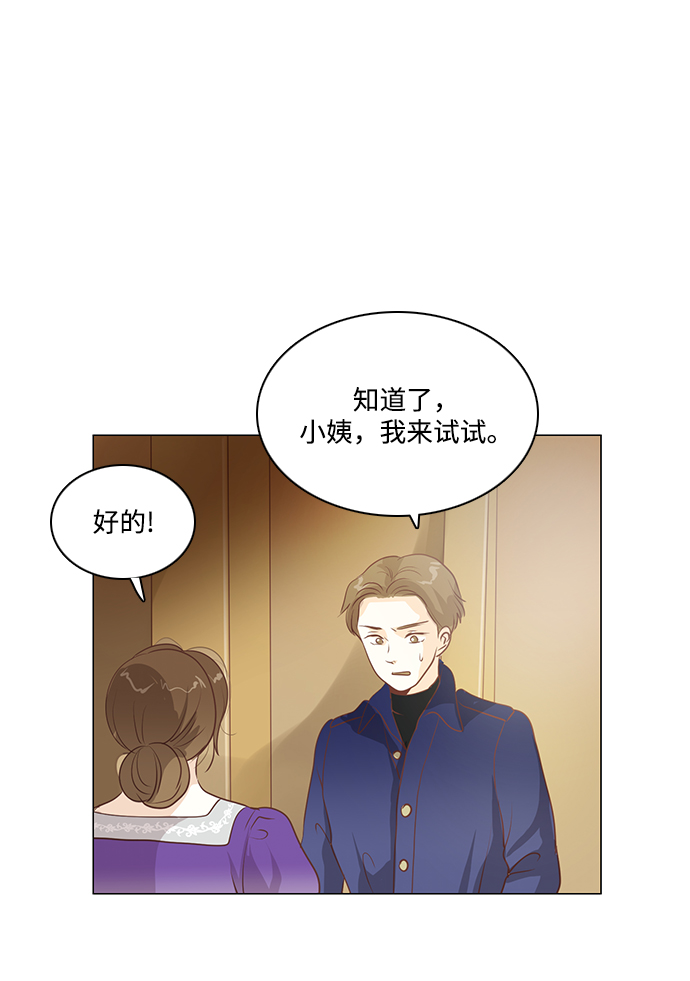 第83话39