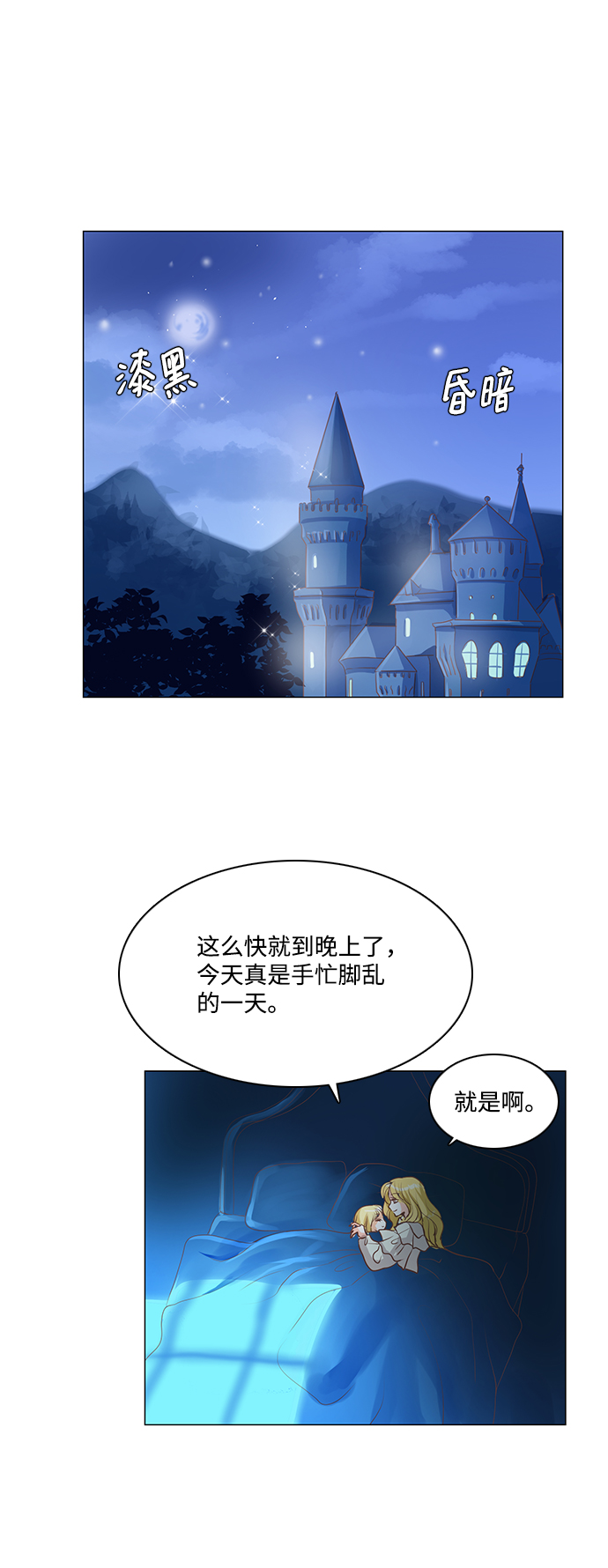 第54话51