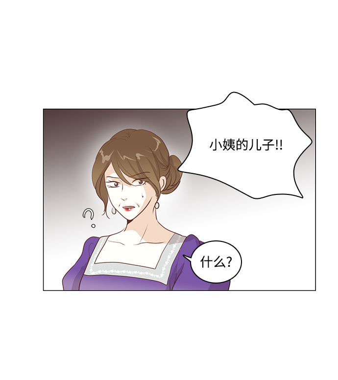 第83话29