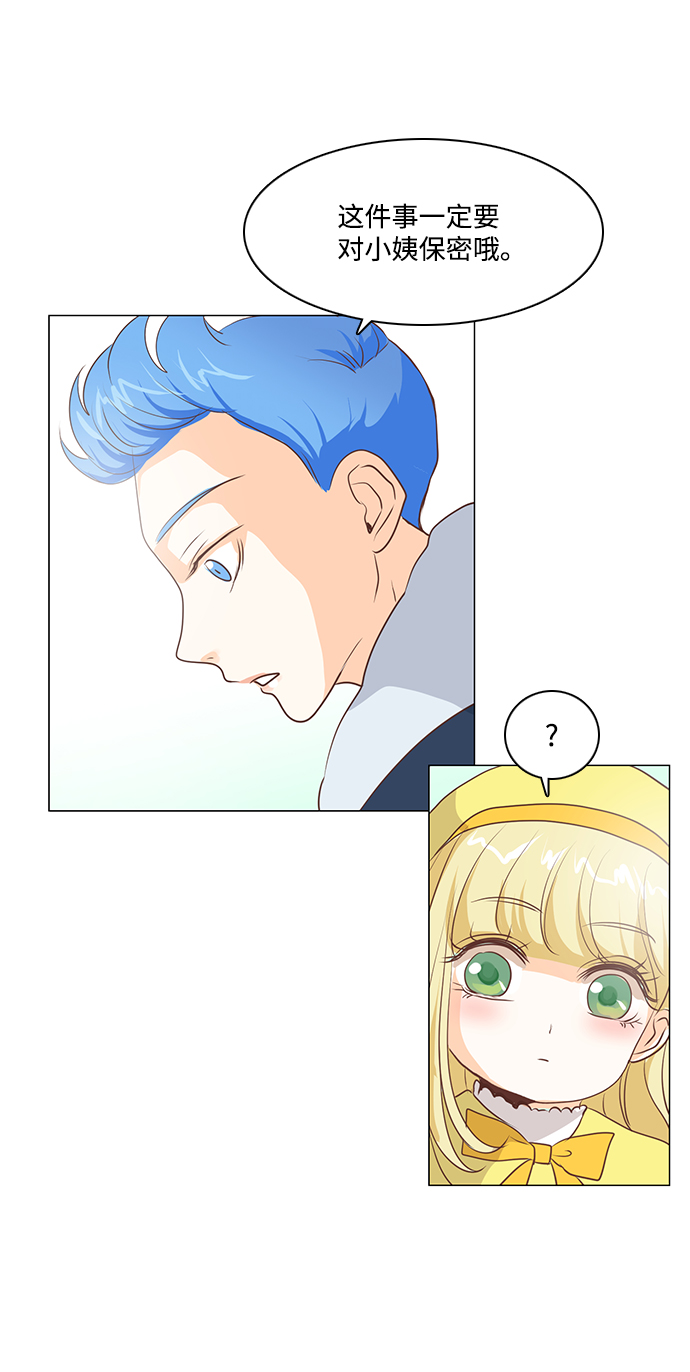 第50话26