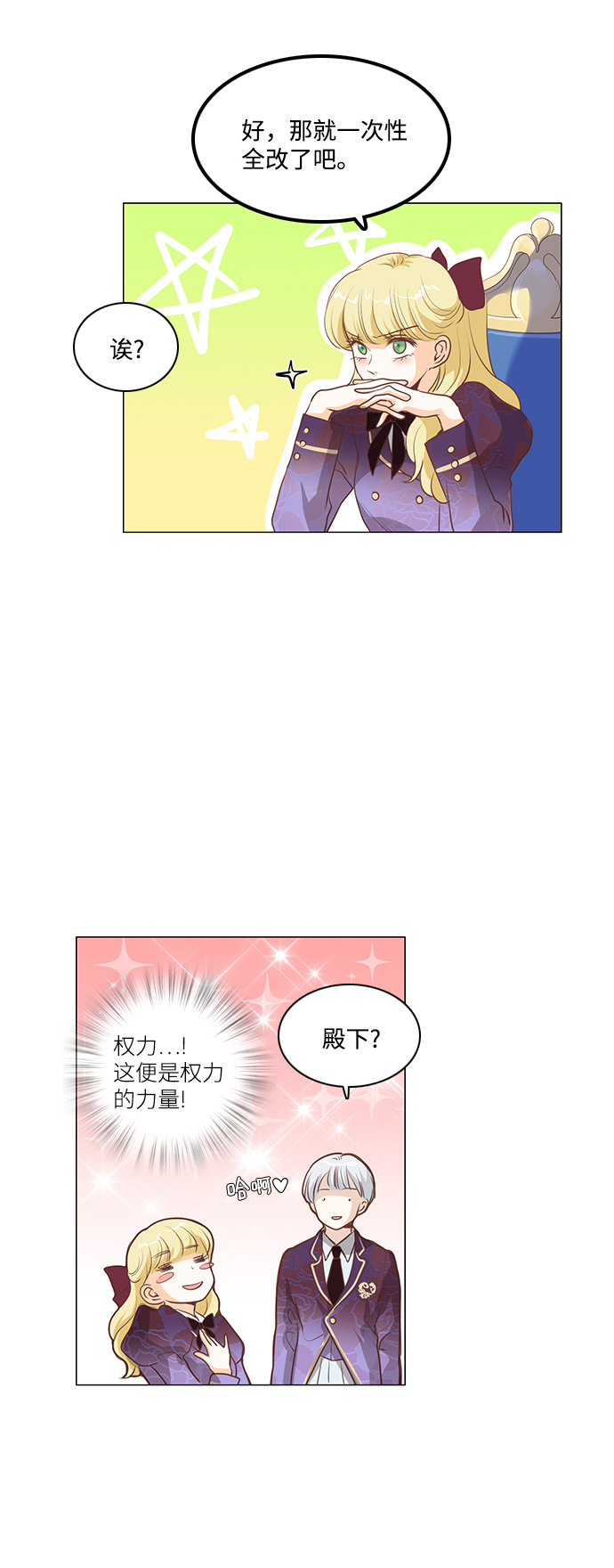 第74话2