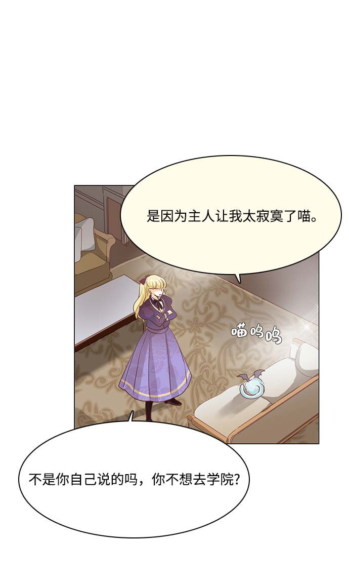 第71话8
