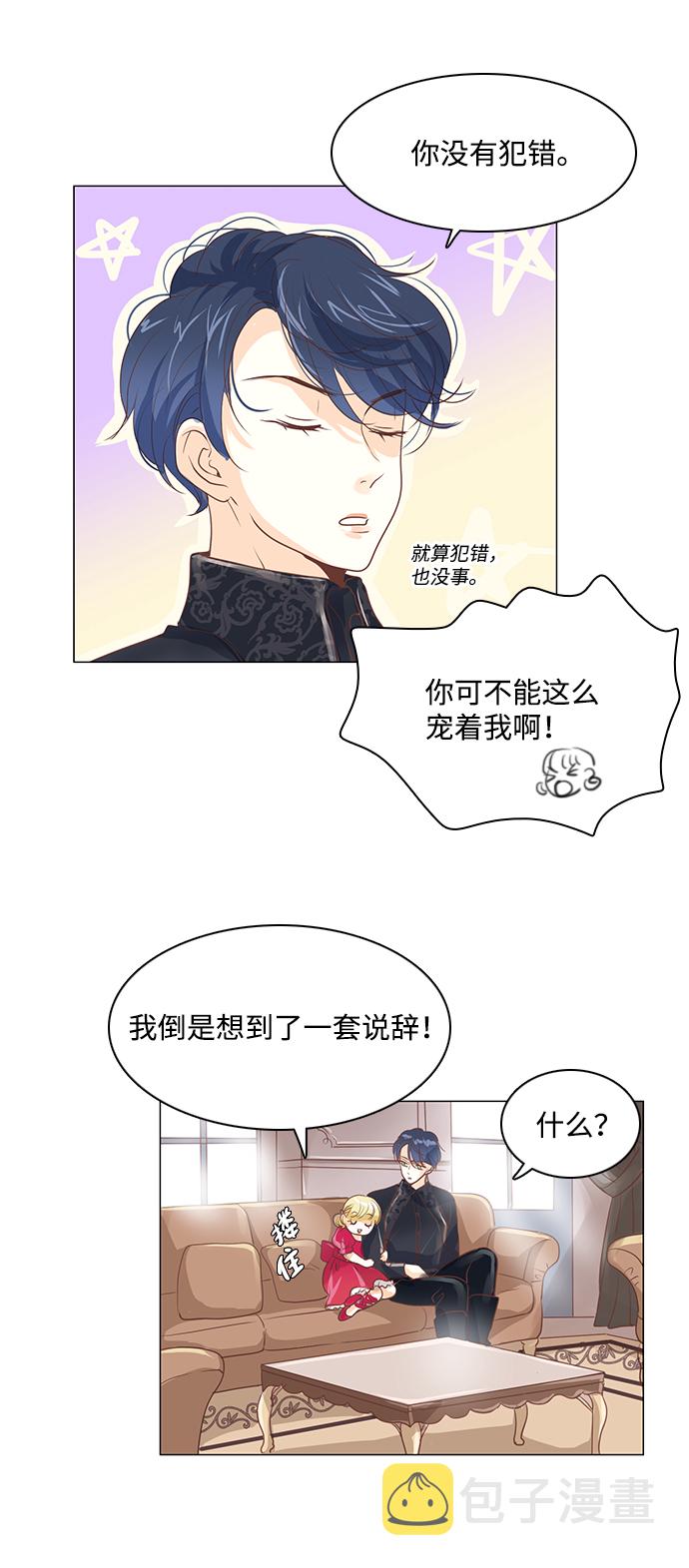 第24话16
