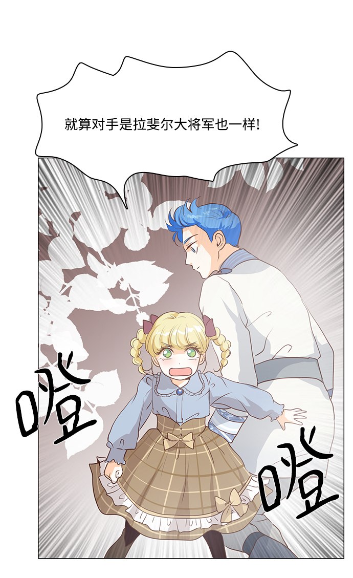 第63话53