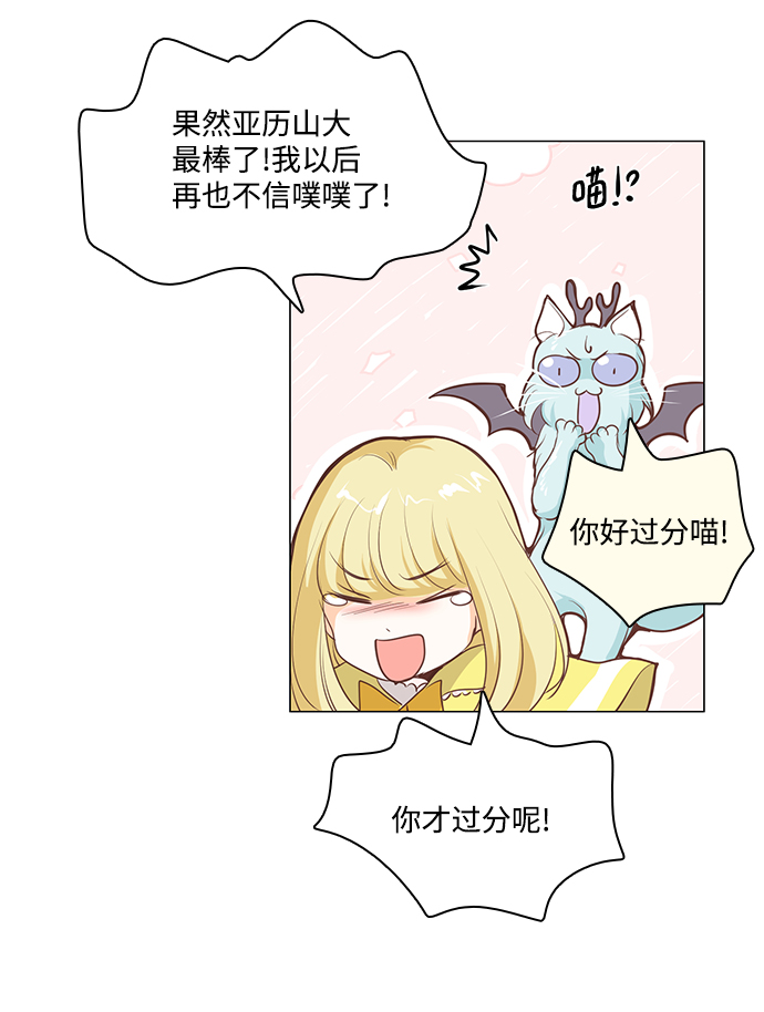 第56话40