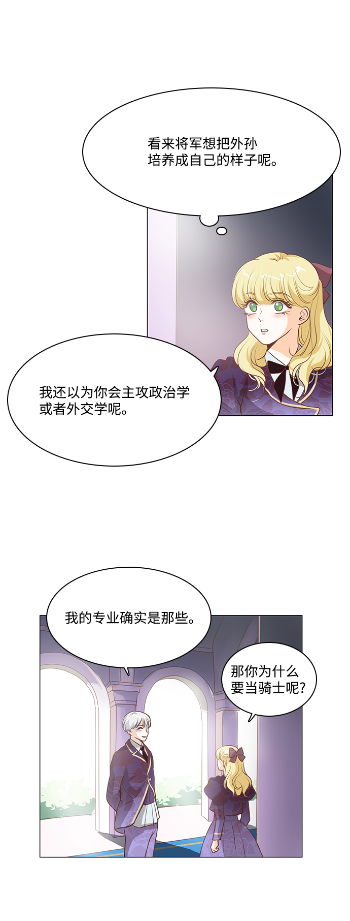 第73话39